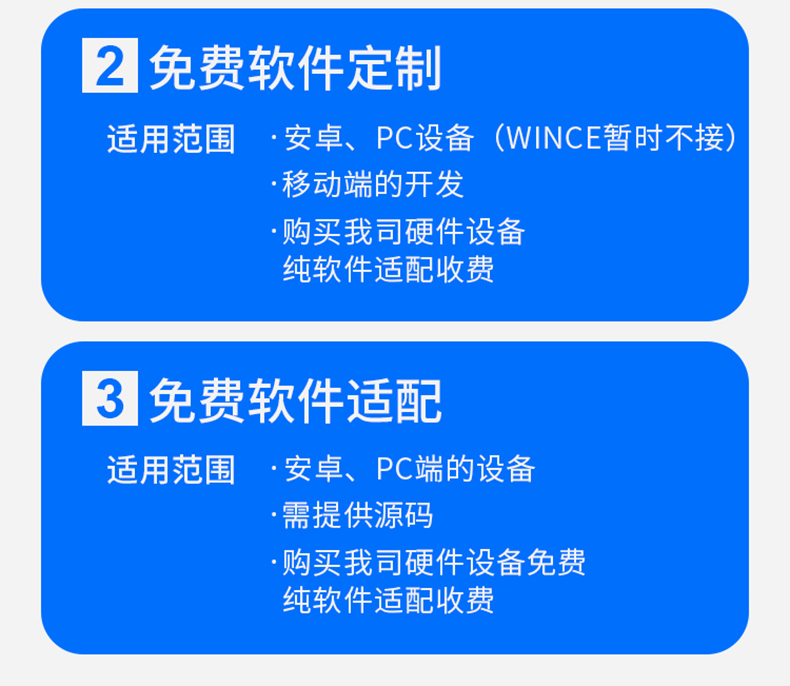 家政教育培訓(xùn)管理系統(tǒng)快遞物流商場超市工廠倉庫盤點(diǎn)醫(yī)療人證PDA手持機(jī)APP軟件定制開發(fā)