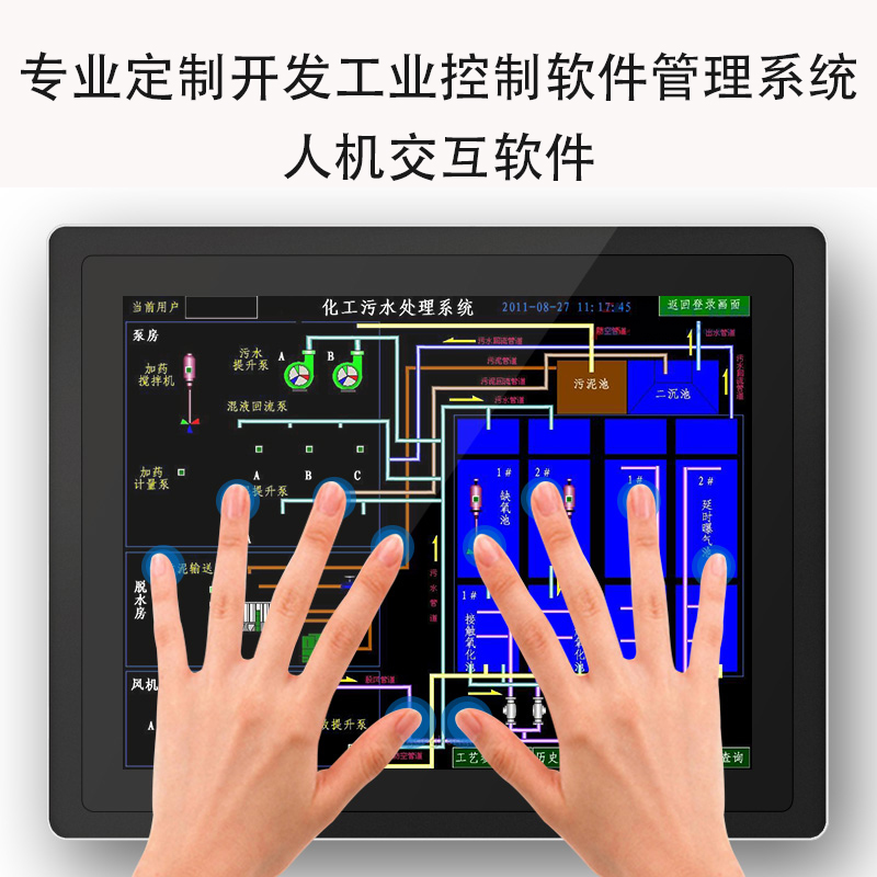 非標(biāo)工業(yè)自動(dòng)化控制軟件儀器醫(yī)療設(shè)備上位機(jī)操作管理系統(tǒng)定制開發(fā)工業(yè)軟件生產(chǎn)線監(jiān)控系統(tǒng)